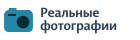 Ника выложила свои настоящие фотографии в анкете Фото проверено